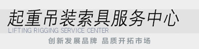 春水堂视频入口吊装带